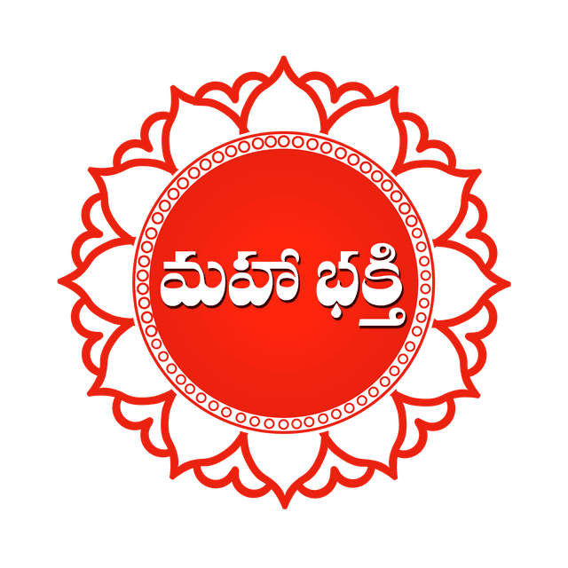 Mahaa Bhakti